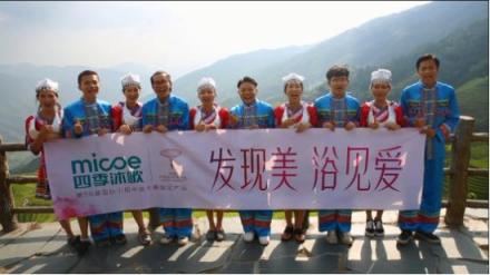 四季沐歌攜手國(guó)際小姐全紀(jì)錄，細(xì)品悅享美好生活點(diǎn)滴