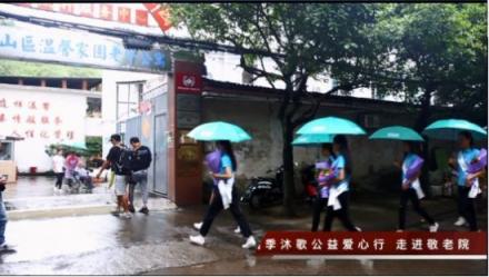 四季沐歌攜手國(guó)際小姐全紀(jì)錄，細(xì)品悅享美好生活點(diǎn)滴