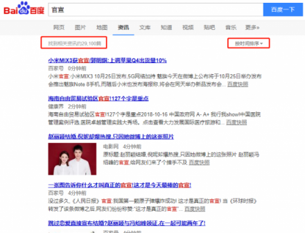 諸葛洞察：官宣微博120萬(wàn)條評(píng)論中，找出品牌追熱點(diǎn)的11種姿