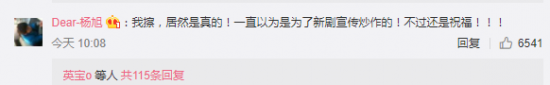 諸葛洞察：官宣微博120萬(wàn)條評(píng)論中，找出品牌追熱點(diǎn)的11種姿