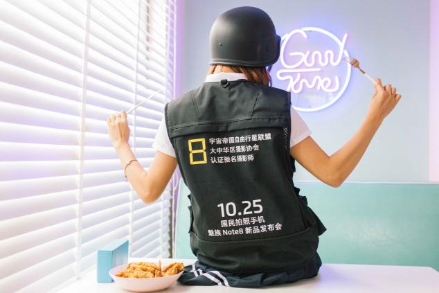 魅族Note8邀請函正式發(fā)布，千元國民拍照手機？