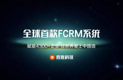 人工智能新星喜推科技落戶武漢 助力湖北打造產業(yè)高地