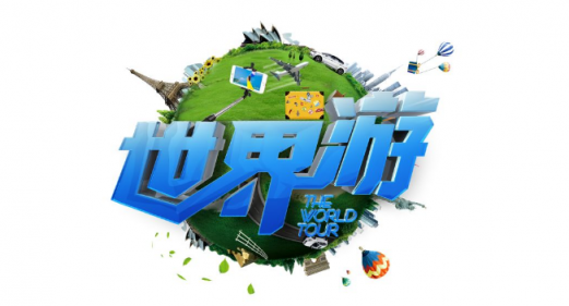 帶娃盲擼境外自由行 ，AI賦能下的詩與遠(yuǎn)方