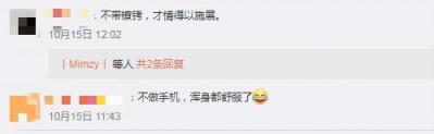 趙麗穎結(jié)婚了？！不止是她的大料，李劍葉也在微博泄露天貓精靈新品