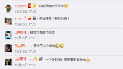 趙麗穎結(jié)婚了？！不止是她的大料，李劍葉也在微博泄露天貓精靈新品