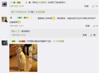 趙麗穎結(jié)婚了？！不止是她的大料，李劍葉也在微博泄露天貓精靈新品