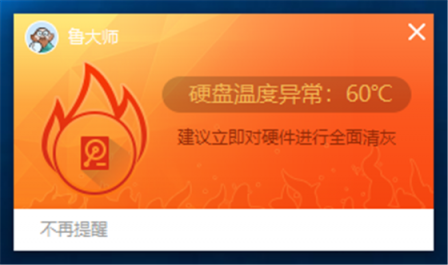 固態(tài)硬盤溫度多少才算正常？權威解答來了！