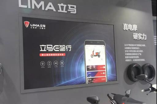 浙江展立馬電動(dòng)車“C道”出位，全新科技震撼全場(chǎng)