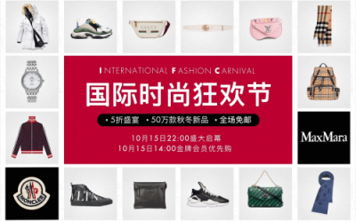 買(mǎi)完包就吃土？專業(yè)買(mǎi)包投資學(xué)，尚品IFC國(guó)際時(shí)尚狂歡節(jié)拯救你