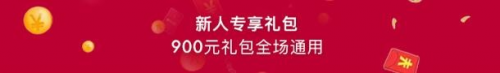 買(mǎi)完包就吃土？專業(yè)買(mǎi)包投資學(xué)，尚品IFC國(guó)際時(shí)尚狂歡節(jié)拯救你