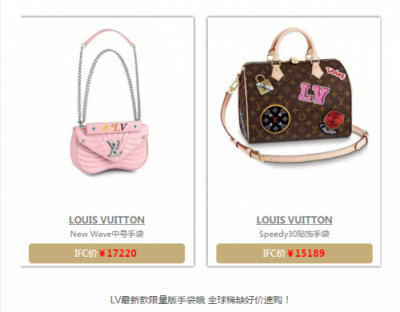 買(mǎi)完包就吃土？專業(yè)買(mǎi)包投資學(xué)，尚品IFC國(guó)際時(shí)尚狂歡節(jié)拯救你