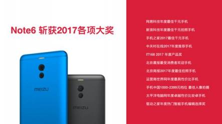 魅族Note8要力爭(zhēng)當(dāng)國(guó)民拍照手機(jī)？看過(guò)這幾款后，我服！