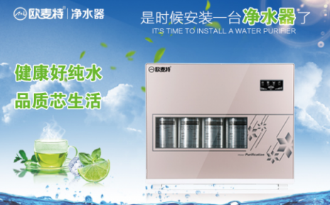代理加盟凈水器什么品牌好？凈水器有用嗎？
