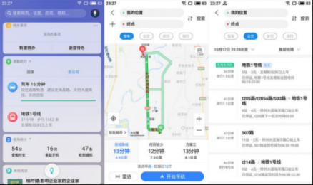 親測體驗Flyme個人助理，實用功能讓你快人一步！