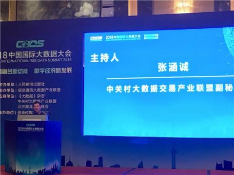 柏睿數(shù)據(jù)：核心技術支撐數(shù)據(jù)治理智能化