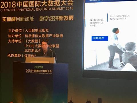 柏睿數(shù)據(jù)：核心技術支撐數(shù)據(jù)治理智能化