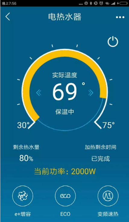 美的X天貓精靈聯(lián)合定制云朵熱水器評(píng)測(cè)：開口即享的沐浴新體驗(yàn)