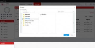 四川大學：辦事、辦文、辦會更高效，藍凌智慧OA大有學問