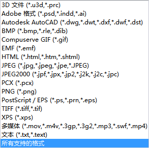 誰(shuí)才是PDF編輯高手？