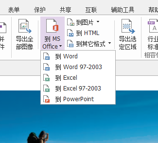 誰(shuí)才是PDF編輯高手？