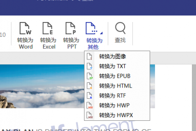 誰(shuí)才是PDF編輯高手？