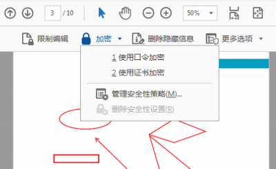 誰(shuí)才是PDF編輯高手？