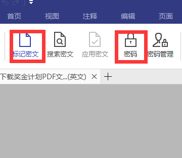 誰(shuí)才是PDF編輯高手？