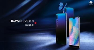秋季時(shí)尚色彩趨勢(shì) 用華為P20系列新色穿搭出高級(jí)感