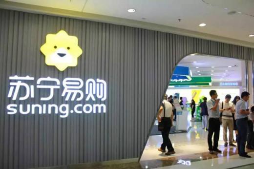 張近東談企業(yè)文化建設(shè)：越是多元，越要堅(jiān)持一元