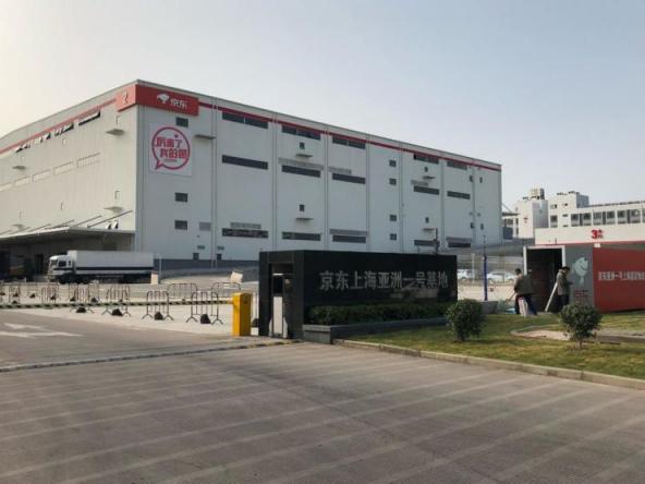商派攜商家走進京東“亞洲一號”，升級新零售迎戰(zhàn)雙11