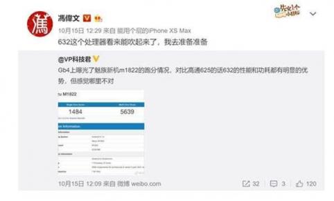新機(jī)發(fā)布會(huì)瘋狂扎堆，真有人會(huì)等千元魅族Note8？