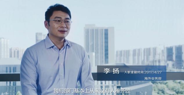 京東金融何以高頻進(jìn)化？背后是“長(zhǎng)期價(jià)值信仰”支撐