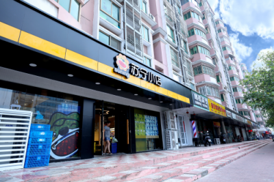打造社區(qū)O2O小店，蘇寧智慧升級快消商品