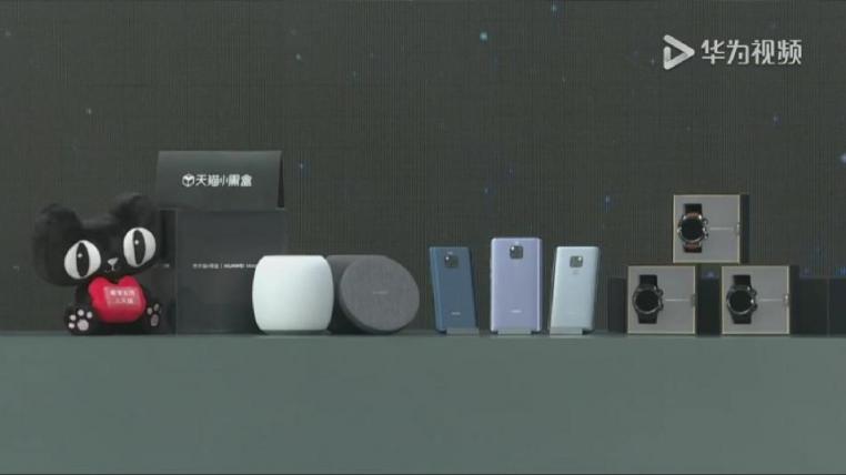 華為Mate20直播現(xiàn)場“被安排” “智能音箱”意外搶鏡有何寓意？