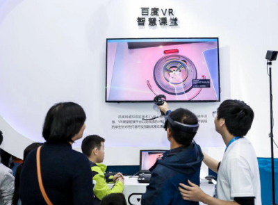 百度VR榮獲2018世界VR產業(yè)大會創(chuàng)新金獎，領跑B端為行業(yè)賦能
