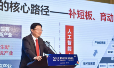 華夏幸福顧強：新型企業(yè)成支柱 或成引領(lǐng)經(jīng)濟發(fā)展關(guān)鍵