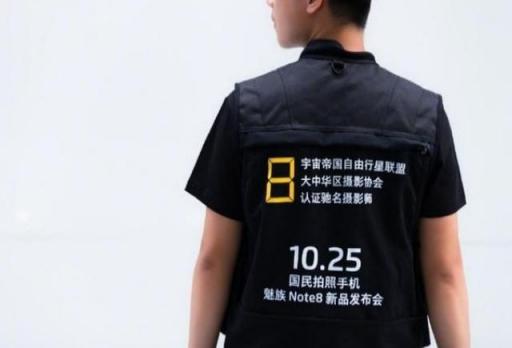 紅色后蓋+強悍雙攝 千元拍照手機魅族Note8看點搶先看