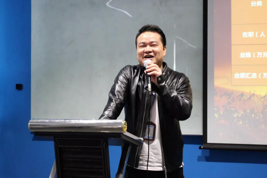 寶劍鋒從磨礪出，創(chuàng)藍253召開第四季度誓師大會