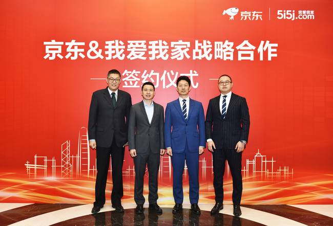 京東房產上線二手房業(yè)務 以“強運營”為核心打造“新版”房產電商