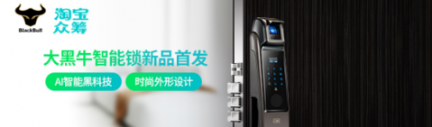 智能門鎖哪家強(qiáng)？熱門智能門鎖橫評(píng)