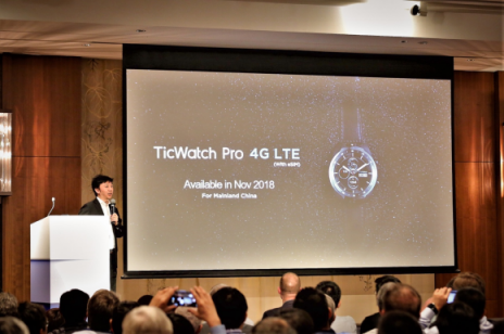 支持一號雙終端！ TicWatch Pro 4G即將到來
