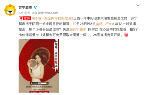 蘇寧超市又雙叒叕有大動(dòng)作？莫非是雙十一狂歡前的預(yù)熱