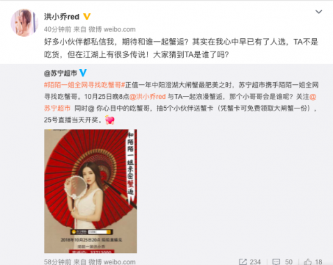 蘇寧超市又雙叒叕有大動(dòng)作？莫非是雙十一狂歡前的預(yù)熱