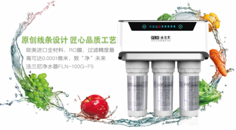 凈水器加盟代理廠家需放眼未來，加強(qiáng)品牌建設(shè)之路