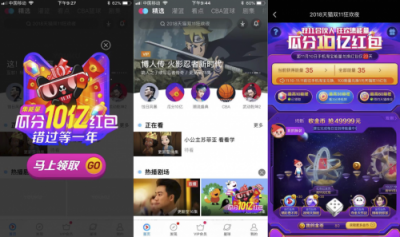 如何把雙11玩high，上優(yōu)酷每天集能量刷金幣