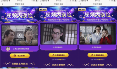 如何把雙11玩high，上優(yōu)酷每天集能量刷金幣