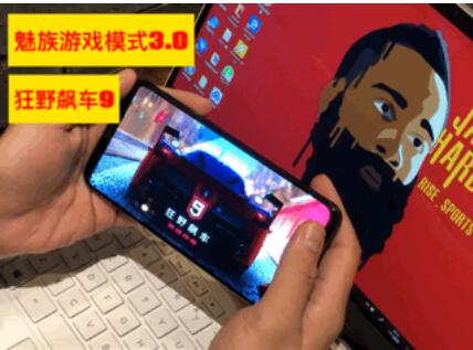 魅族X8體驗：真香警告，這可是8102年性價比最高的驍龍710手機!
