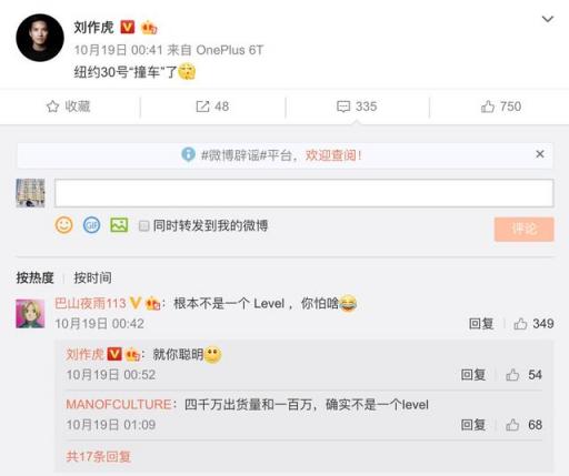 各家新機發(fā)布會變數(shù)大？但是也擋不住魅族要做國民拍照手機