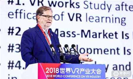 央數(shù)文化受邀參加2018世界VR產(chǎn)業(yè)大會！