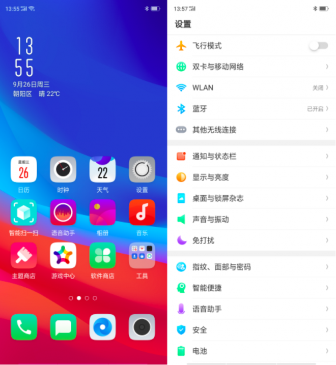 OPPO R17 Pro系統(tǒng)體驗：更高效、更智能的ColorOS 5.2.1